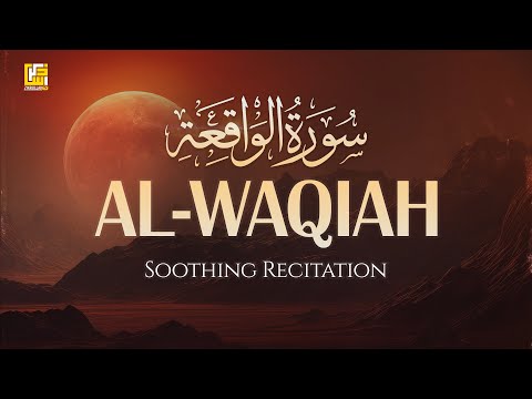 Surah Al-Waqiah Full | Visual Quran Recitation | سورة الواقعة | Zikrullah TV