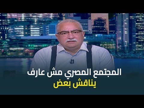 ابراهيم عيسى عن الجدل المثار حول اقامة الاشقاء العرب في مصر والازمة الاقتصادية .. &quot;جدل مشروع&quot;