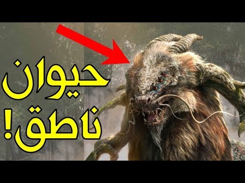 حقيقة الدابة الناطقة التي تخرج في آخر الزمان عند الكعبة المشرفة ولا يستطيع أحد الهرب منها!!