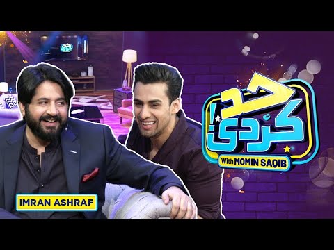 Imran Ashraf With Momin Saqib | Had Kar Di | SAMAA TV | 30 Sep 2023