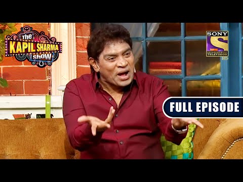 देखिए Kapil के Show पर Johnny Lever की Humorous Comedy | The Kapil Sharma Show | Full Episode