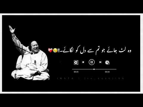 Nfak song whatsapp status | nfak song status | nusrat ghazal sad