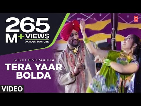 Tera Yaar Bolda [Full Song] Surjit Bindrakhia | Phulkari