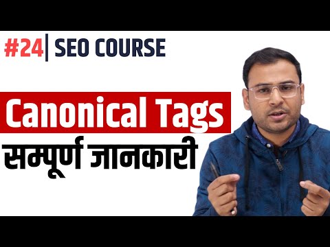 How to resolve Canonical Issue? | What are Canonical Pages? | Latest SEO Course |#24