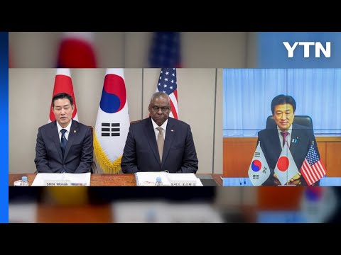 한미일 미사일 경보 실시간 공유체계 오늘부터 가동 / YTN