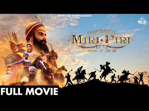 Dastaan - E - Miri - Piri Full Movie | Full Punjabi Movie | Punjabi Movie