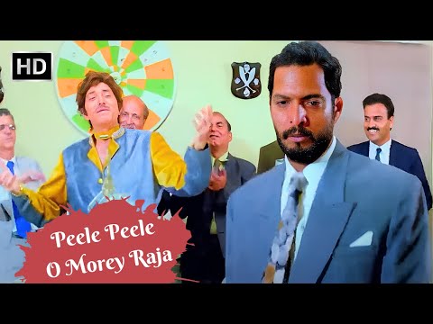 Peele Peele O Morey Raja | Tirangaa Movie Song | Retro Party Song