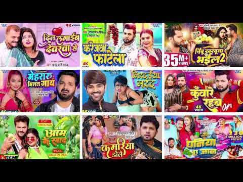 दिल लगाईब देवरवा से new Bhojpuri nonstop Bhojpuri song 