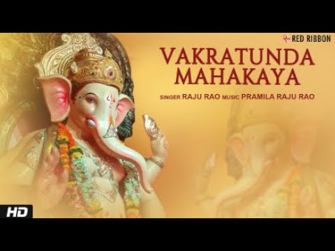 Live - Vakratunda Mahakaya वक्रतुंड महाकाय l | Ganesh Mantra | Raju Rao