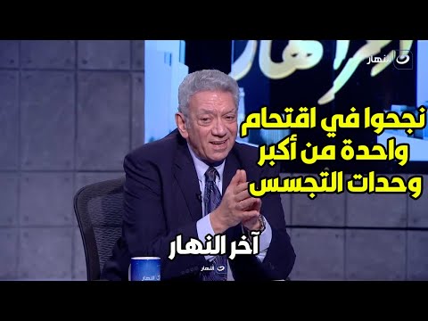 قنصل مصر السابق في تل أبيب يكشف أول شئ قامت حمـــ اس بفعله فور اقتحامهم إسرائيل..ومن هم أوائل الأسرى