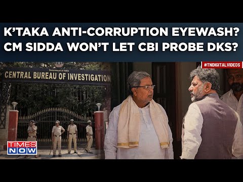 What Karnataka CM Transferring Corruption Cases Against Deputy DKS From CBI To Lokayukta Means