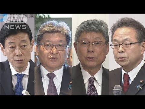 安倍派の閣僚・党幹部&ldquo;更迭&rdquo;案浮上「一掃やむを得ない」(2023年12月10日)