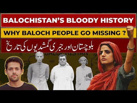 Why Baloch People Go Missing ? | Balochistan's History of Repression | Syed Muzammil Official