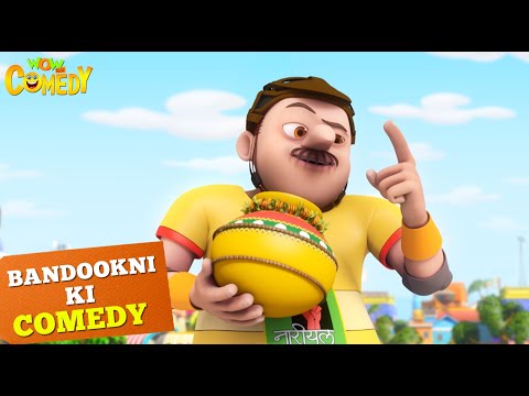 Dahi Handi किसने तोडी? | Cartoons for Kids | Bandookni Ki Comedy | Wow Kidz Comedy | 