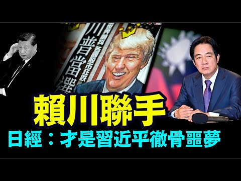 「如蓬佩奧回爐國務卿 ⋯ 作者做出驚人預測」No.01（01/17/24）