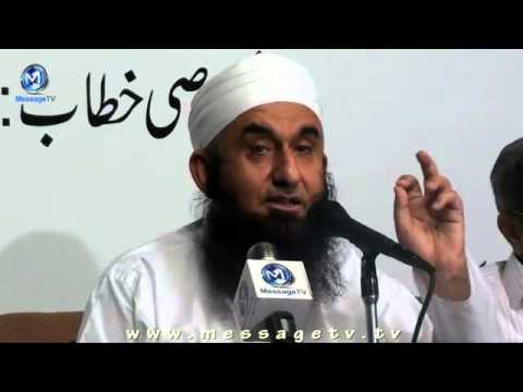 Maulana Tariq Jameel - Al Hamra Hall Lahore (4th June 2012)