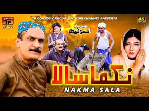 Nikamma Sala | Akram Nizami | TP Comedy