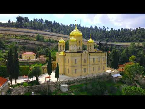 Jerusalem | | 4K | drone | israel   ירושלים  רחפן  עין כרם