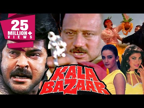 Kala Bazaar (1989) Full Hindi Movie | Anil Kapoor, Jackie Shroff, Farha Naaz, Kimi Katkar