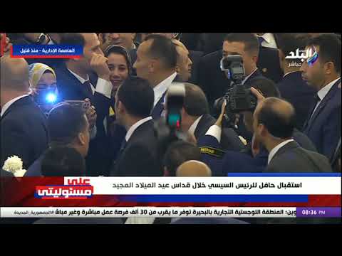 الرئيس السيسي يلتقط سيلفي مع  الحاضرين في قداس عيد الميلاد