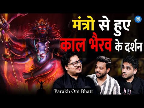 Aghori Culture, Kaal Bhairav, Black Magic, Bali &amp; Tantra ft. Parakh Om Bhatt | RealHit