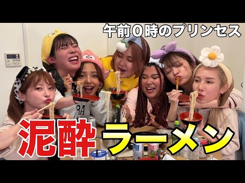 女だけで酒飲んだあとの〆ラーメンが1番美味い 《ぜろぷりコラボ》