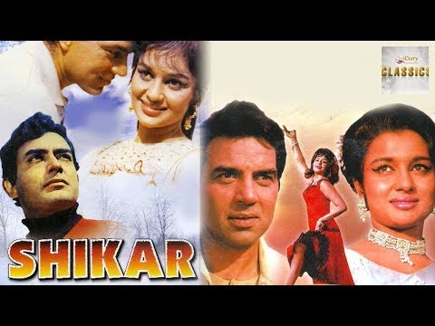 Shikar (1968) Super Hit Bollywood Movie | शिकार | Dharmendra, Asha Parekh