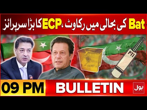 PTI Bat Symbol Case | BOL News Bulletin At 9 PM | Election Commission In Action