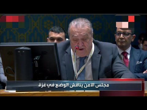 مندوب الجزائر بالأمم المتحدة عمار بن جامع خلال جلسة لمجلس الأمن حول حرب غزة