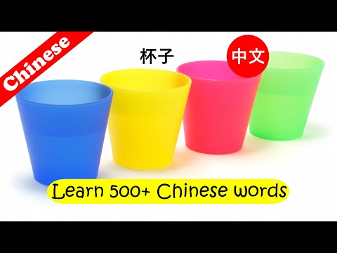 Learn Chinese for kids  [ Day 2.2 ]  Body | Animals | Baby | Food | Stationery | Flashcard Program