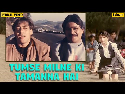 Tumse Milne Ki Tamanna Hai - Lyrical | Saajan | Salman Khan &amp; Madhuri | 90's Evergreen Hindi Songs