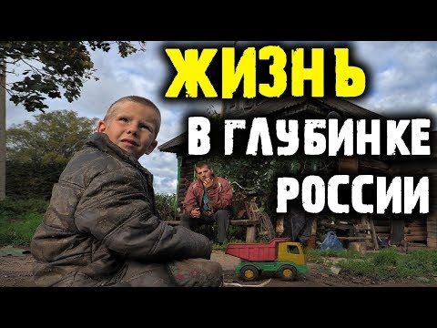 ЖИЗНЬ В РОССИЙСКОЙ ГЛУБИНКЕ - Свердловская область, посёлок Нижняя Роговка