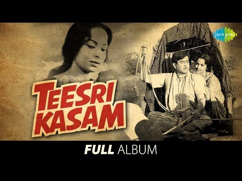 Teesri Kasam | Full Album | Raj Kapoor | Waheeda R | Duniya Bananewale | Sajan Re Jhoot