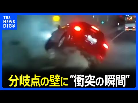 「避けられない&hellip;もう死ぬか終わったなと」京葉道路での事故の瞬間の一部始終ドライブレコーダーがとらえていた！｜TBS&nbsp;NEWS&nbsp;DIG