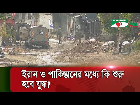 ইরানের হামলার জবাবে পাকিস্তানের পাল্টা হামলা, ৭ নারী ও শিশু নিহত