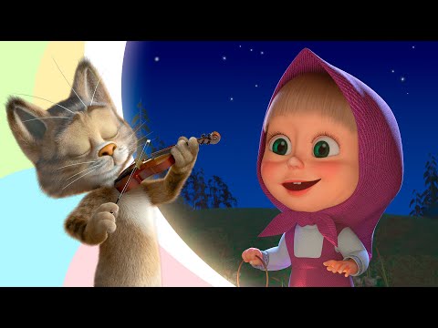 🎵TaDaBoom English 👱&zwj;♀️✨ Hey Diddle Diddle ✨👱&zwj;♀️ Masha and the Bear songs 🎵Songs for kids