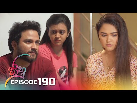 Jaanu | Episode 190 - (2023-11-15) | ITN