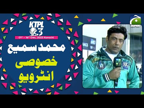 Mohammad Sami Exclusive Interview - KTPL Season 3 | Geo Super