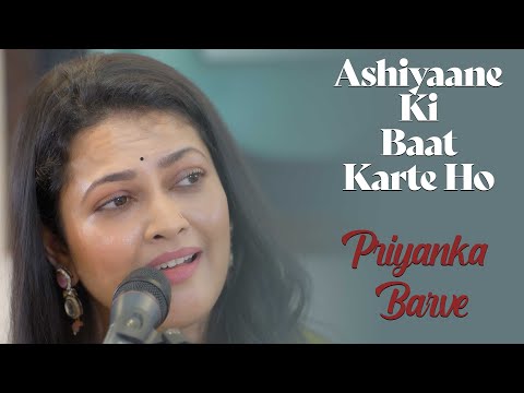 Aashiyane Ki Baat Karte Ho | Priyanka Barve | Farida Khanum | Noor Jehan | Bazm e Khas