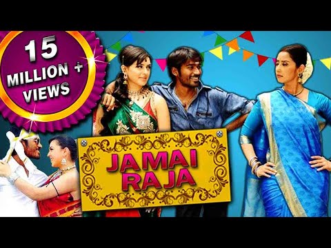 Jamai Raja (Mappillai) Full Hindi Dubbed Movie | Dhanush, Hansika Motwani, Manisha Koirala