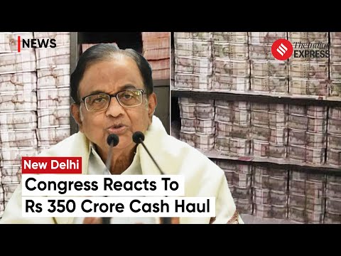 Dhiraj Sahu IT Raid: What Congress Said On The Seizure Of 350 Crore From Party MP Dhiraj Sahu?