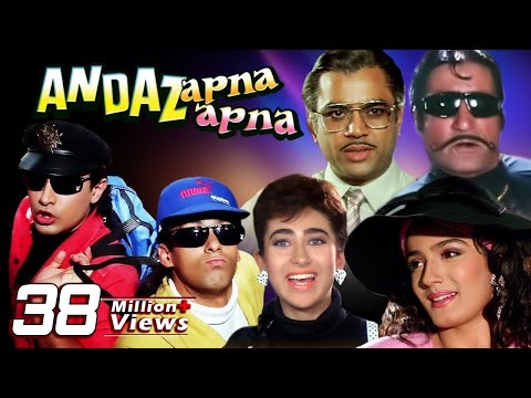 Andaz Apna Apna Full Movie HD | Aamir Khan Hindi Comedy Movie | Salman Khan | Bollywood Comedy Movie