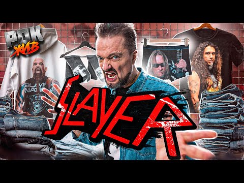 SLAYER | РОК ЖИВ