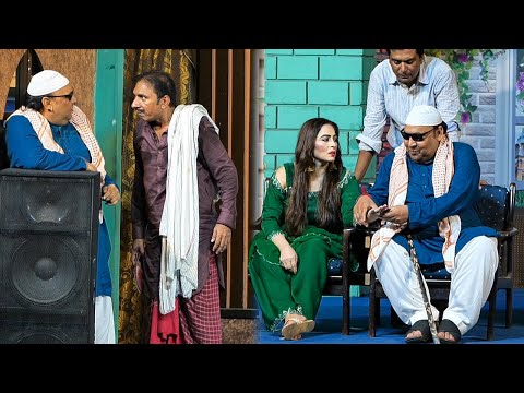 Rashid kamal With Sonia Choudhary &amp; Tasleem Abbas | New Best Comedy Stage Drama Clip 2022