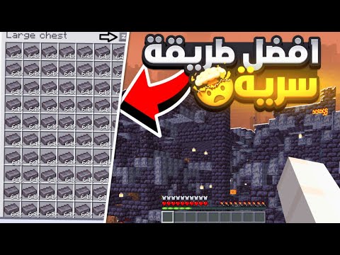 ارت ماينرز #9 || اغرب طريقة تجمع نذرايت🤯 (الأغلب ما يعرفها 🔥)