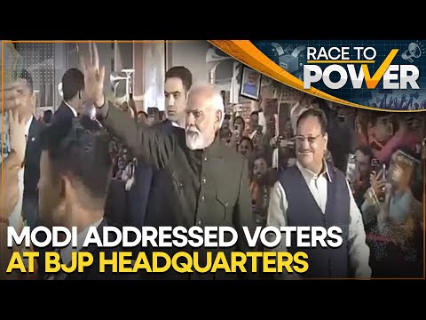 Assembly elections results | PM Modi: 'Today's win has ensured hat-trick for 2024'