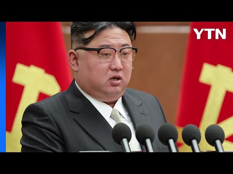 北 김정은 &quot;남북은 동족 아닌 적대국가 관계...통일논의 안 어울려&quot; / YTN