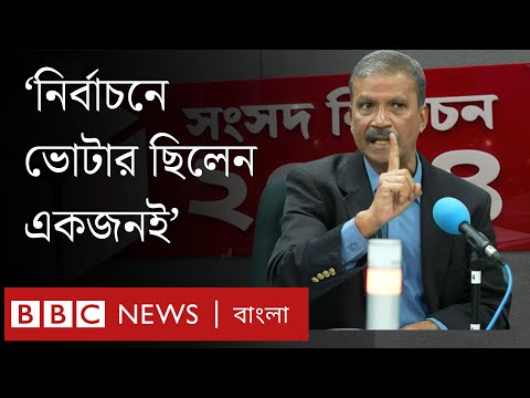 নির্বাচনের ফলাফল নিয়ে ড. আসিফ নজরুলের পর্যবেক্ষণ