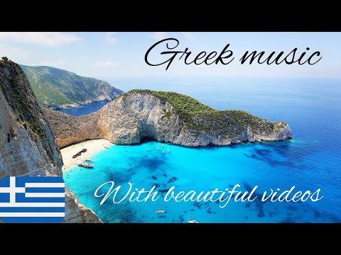 Greek music with beautiful videos