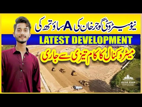 Metro Canal and A south Latest development | New Metro City Gujar Khan